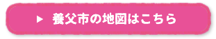 養父市の地図はこちら